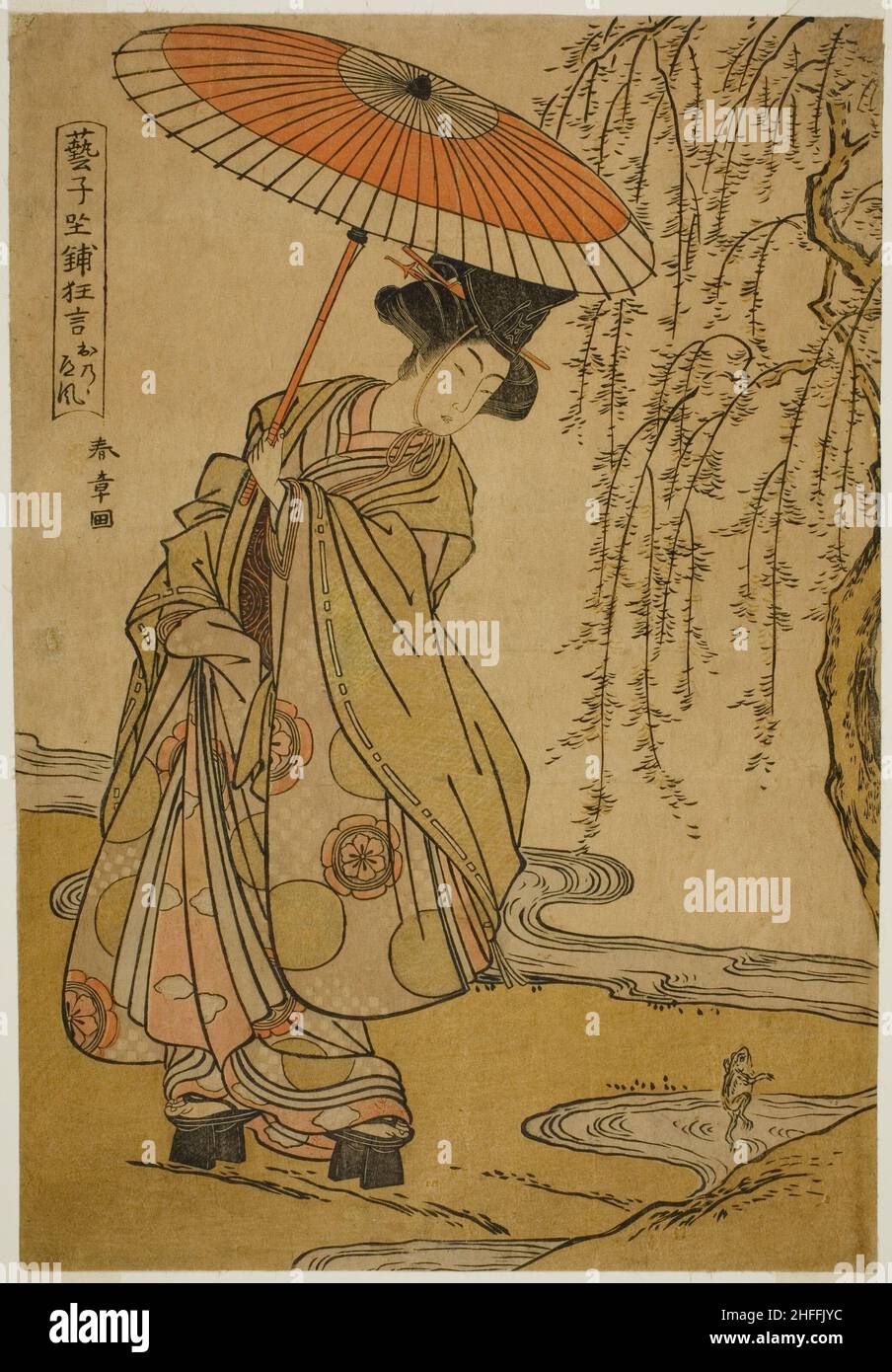 Mitate (Parodie) von Ono no Tofu im Theaterstück Geiko Zashiki Kyogen, Japan, c. 1776. Stockfoto