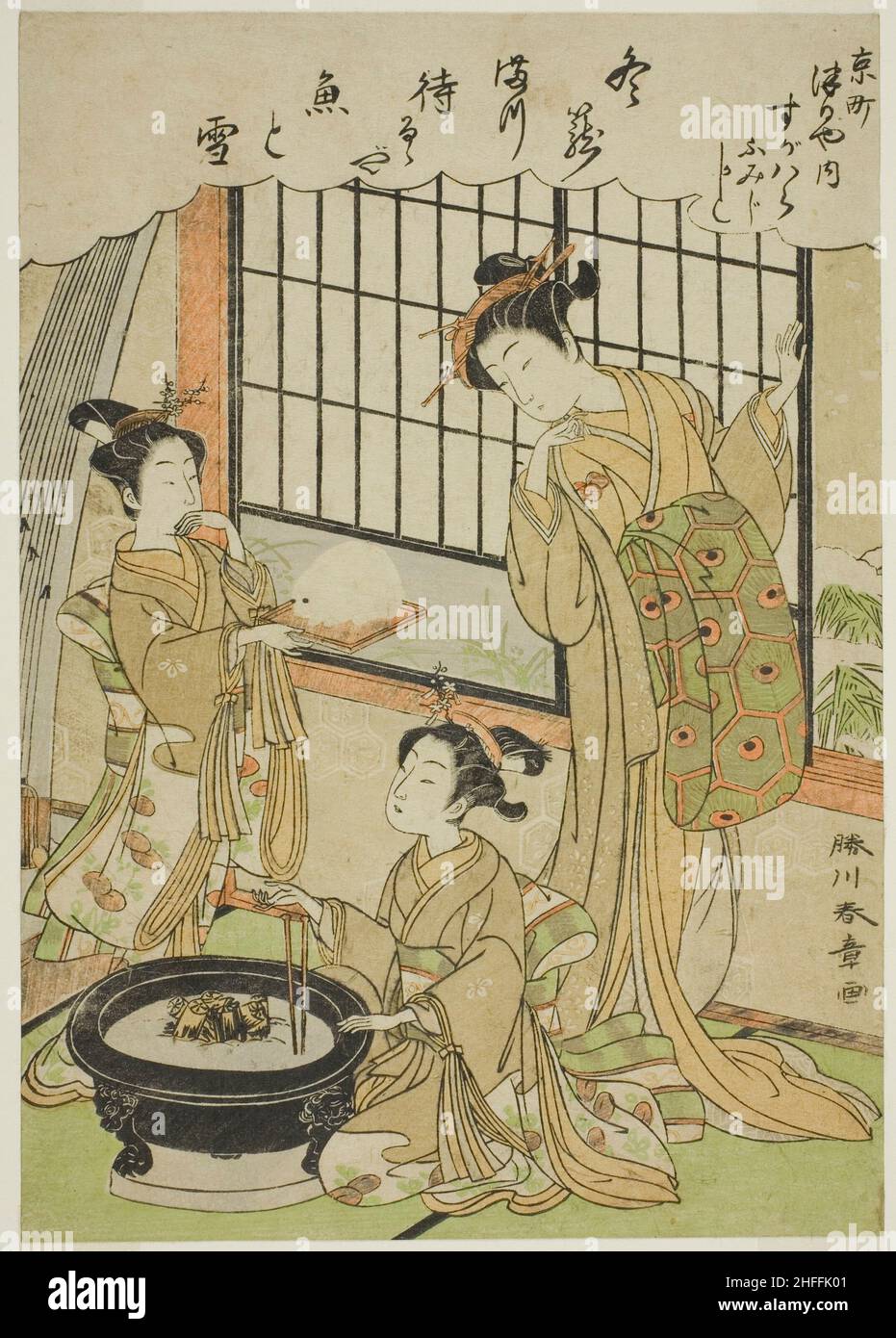Die Kurtisane Sugawara vom Tsuruya-Haus und ihre Kamuro Namiji und Kashiko, Japan, 1771. [Kamuro waren Mädchen, die die Kurtisanen der Yoshiwara besuchten. Sie wurden zwischen fünf und neun Jahren in Dienst gestellt und gehörten zum Gefolge der Kurtisane, als sie öffentlich erschien, sie führten Besorgungen für sie durch und warteten auf sie, als sie ihre Klienten traf]. Stockfoto