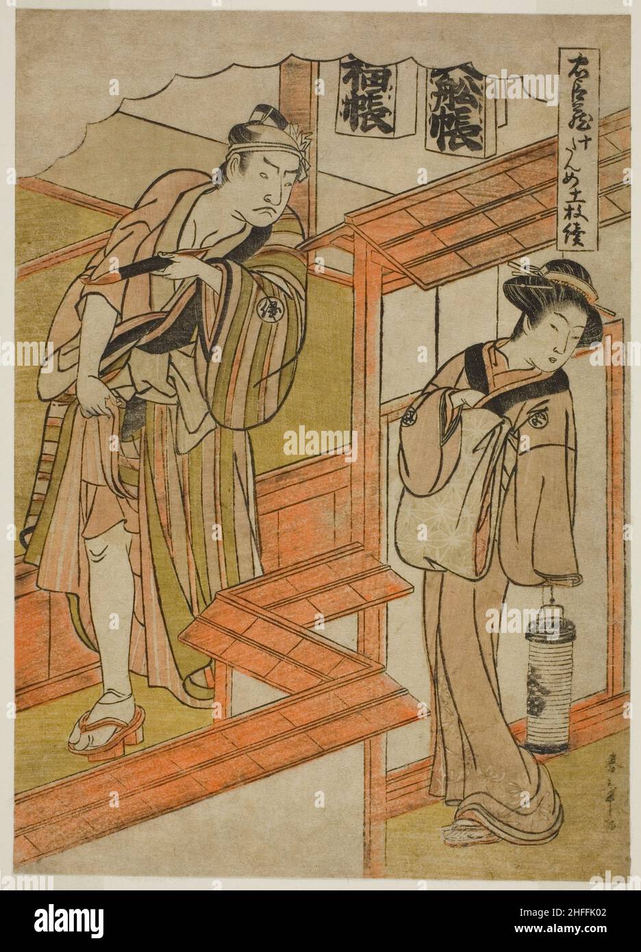 Akt zehn: Die Amakawaya aus dem Stück Chushingura (Schatzkammer der loyalen Retainern), Japan, c. 1779/80. Stockfoto
