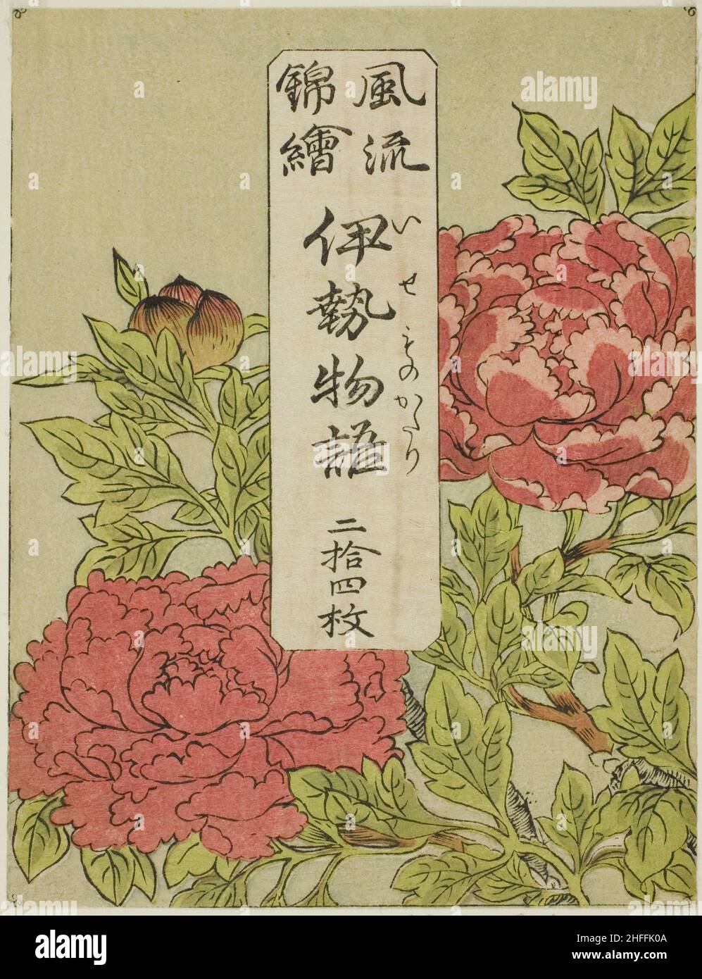 Farbdruck-Wrapper für die Serie "Furyu Nishiki-e Ise Monogatori", Japan, c.. 1772/73. Stockfoto