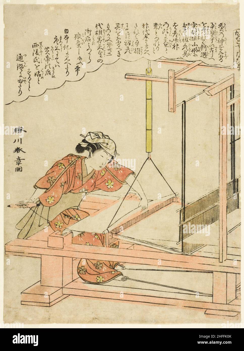 Seidenweberei, Platte 11 aus der Serie "Seidenraupenzucht (Kaiko yashinai gusa)", Japan, c. 1772. Stockfoto