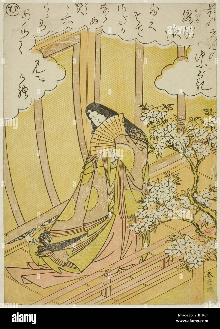 Mu, Seite aus dem "Bilderbuch der Musik der Pines Trees (Ehon matsu no shirabe)", Japan, 1795. Stockfoto