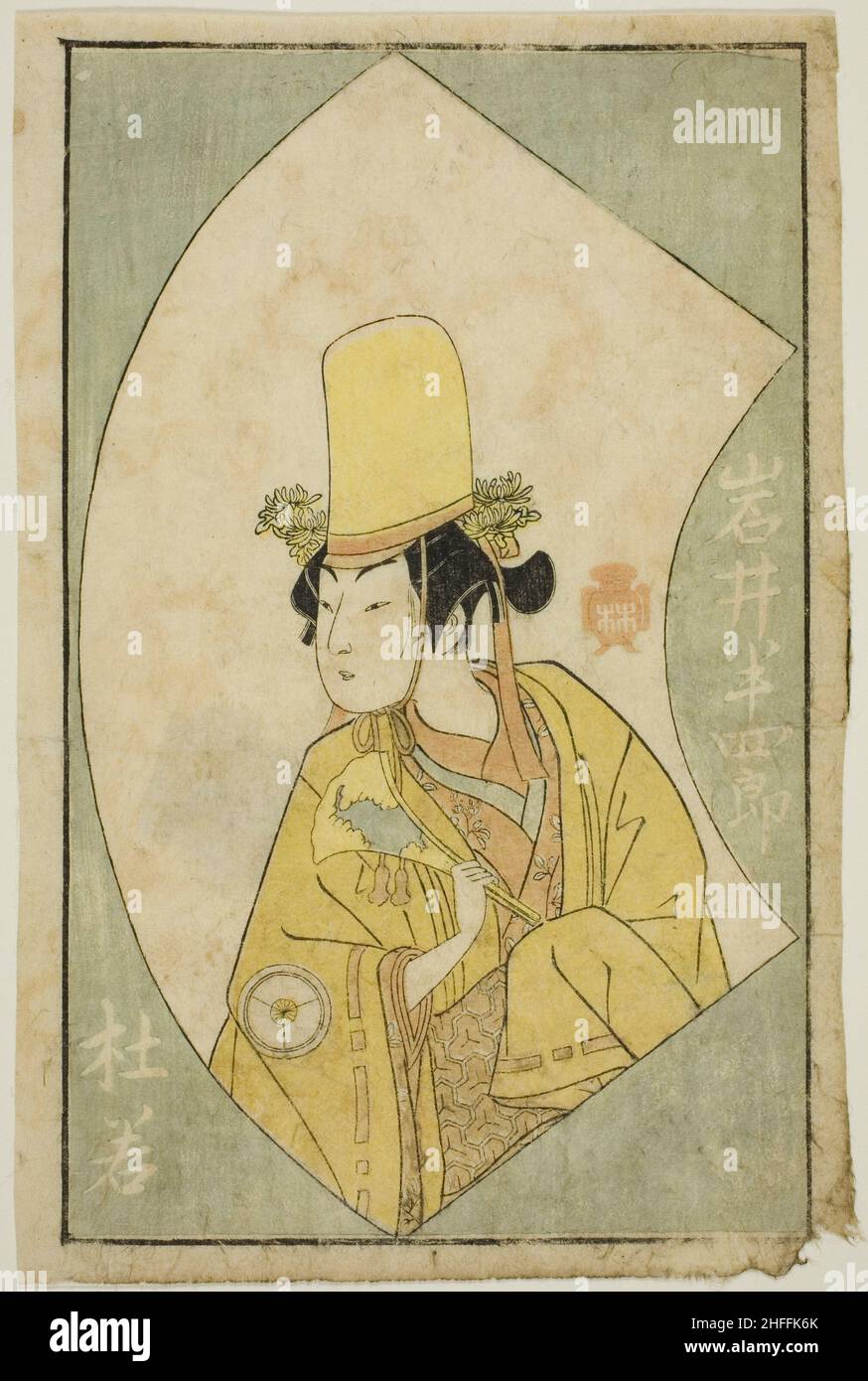 Der Schauspieler Iwai Hanshiro IV., aus „A Picture Book of Stage Fans (Ehon butai ogi)“, Japan, 1770. Stockfoto