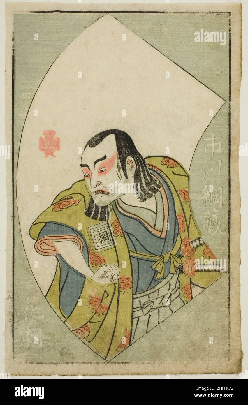 Der Schauspieler Ichikawa Tsunazo, aus „A Picture Book of Stage Fans (Ehon butai ogi)“, Japan, 1770. Stockfoto