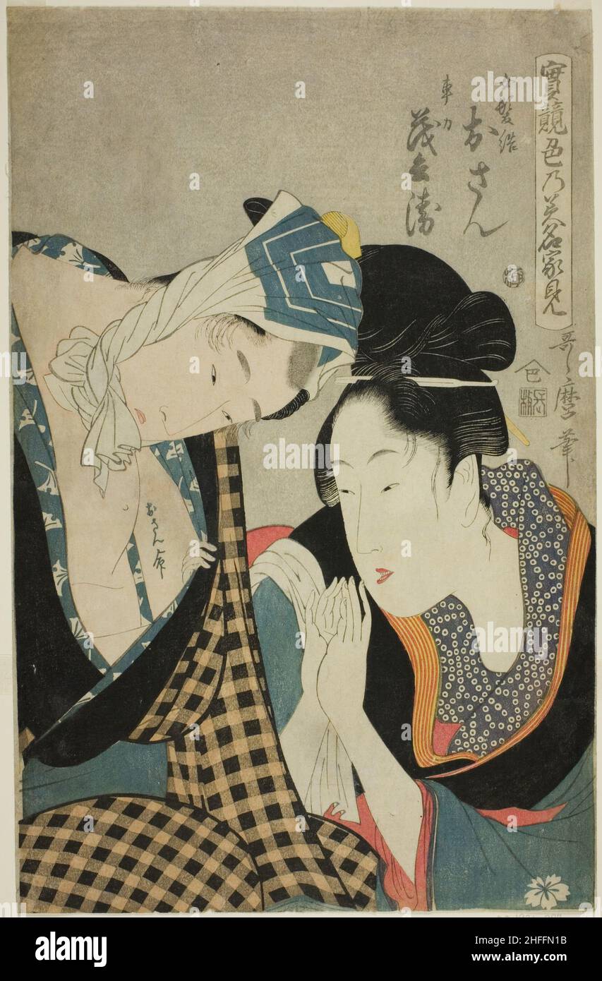 A Test of Skill - The Headwaters of Amorousness (Jitsu kurabe iro no minakami): Osan and Mohei, Japan, n.d. Stockfoto