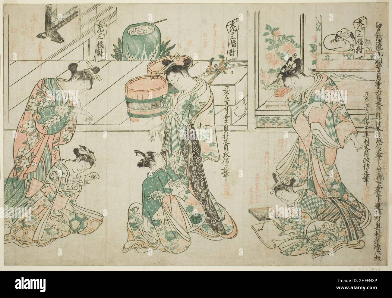 Kinderbetreuerinnen: Ein Satz von drei (Kamuro sanpukutsui), c. 1744/51. Stockfoto