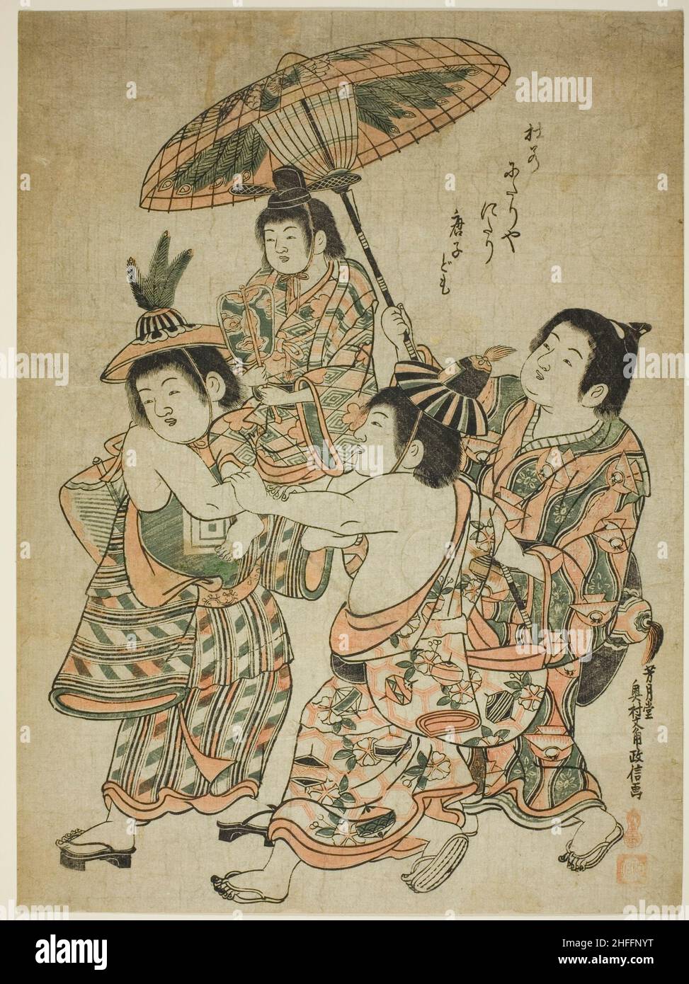 Jungen Masquerading als Chinese, c.. 1748. Stockfoto