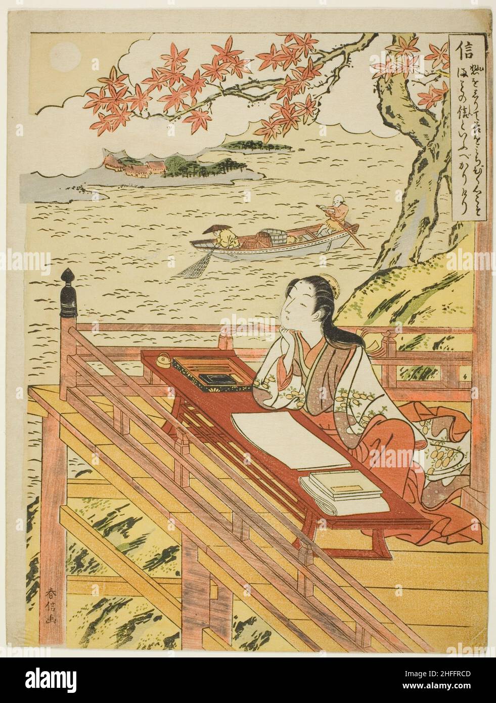 Fidelity (Shin), aus der Serie fünf Kardinaltugenden, Edo-Zeit (1615-1868), 1767. Stockfoto