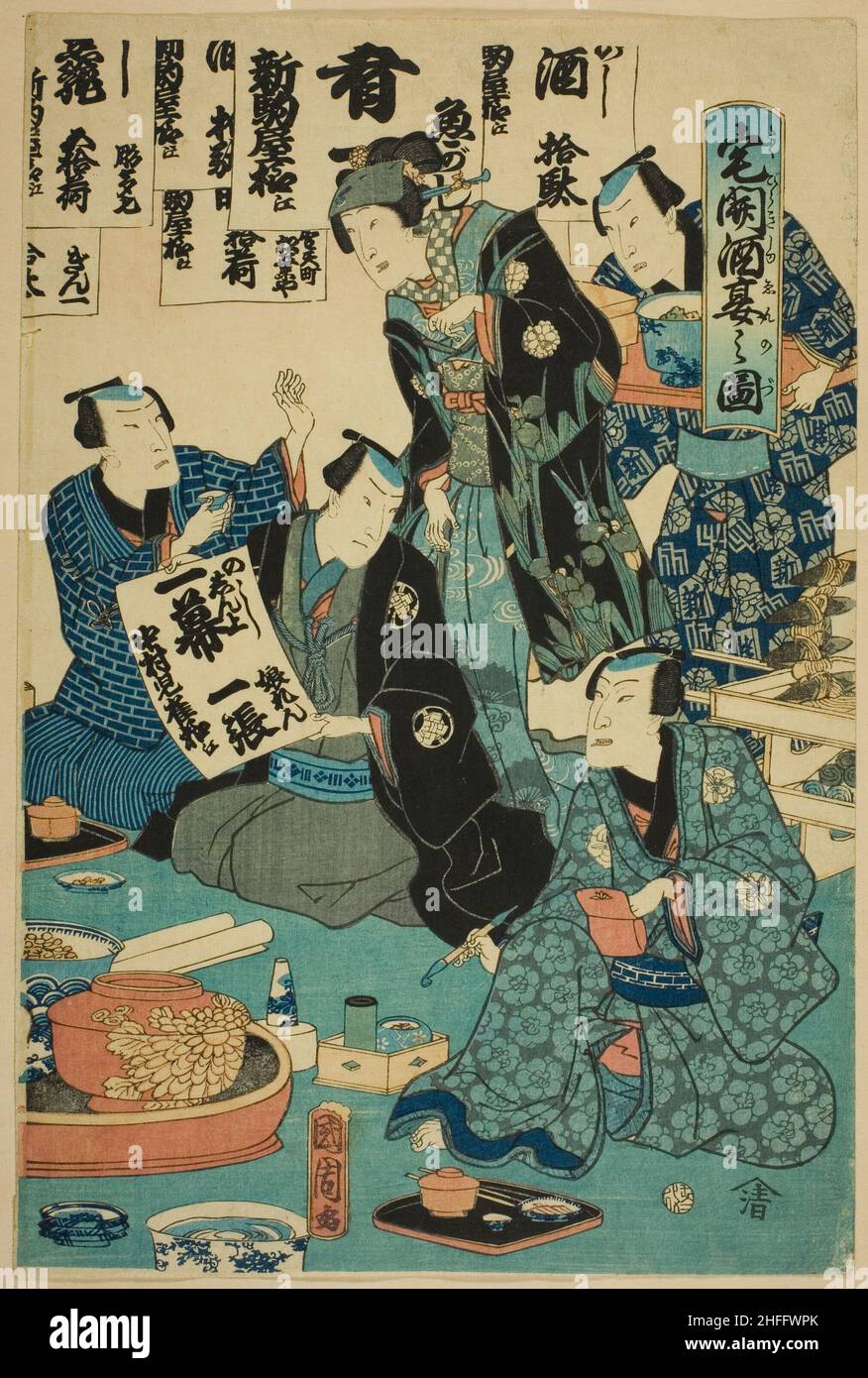 Sake trinken auf einer Hauswarmfest-Party (Takubiraki shuen no zu), 1863. Stockfoto