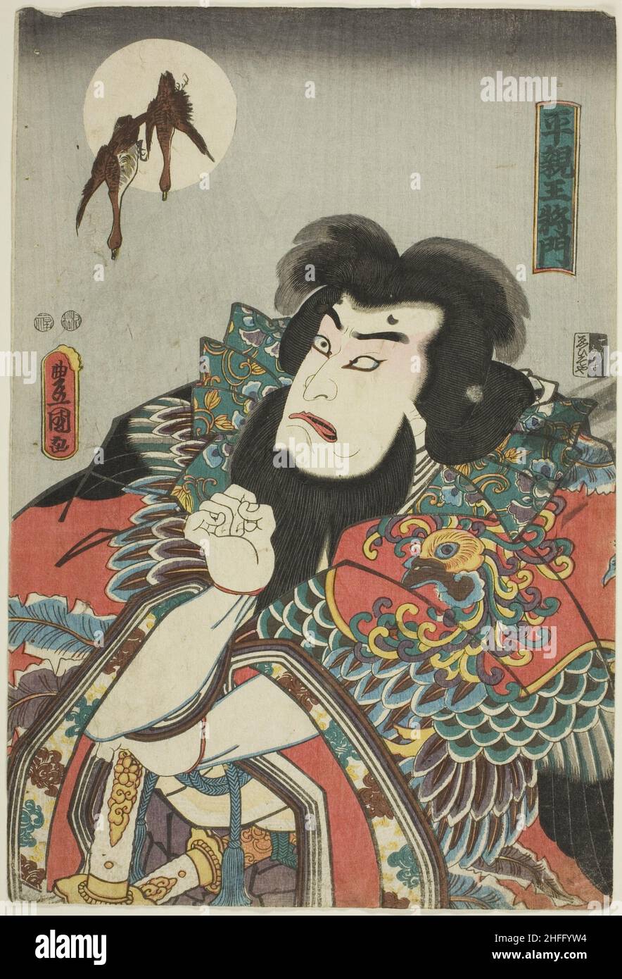 Der Schauspieler Nakamura Utaemon IV als Taira Shinno Masakado, c. 1847/52. Stockfoto