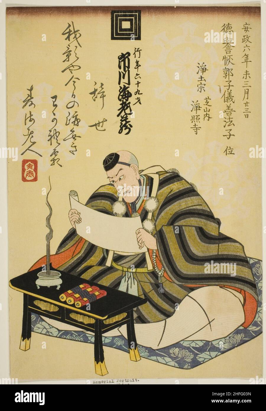 Memorial Portrait des Schauspielers Ichikawa Ebizo V (Danjuro VII), 1859. Stockfoto