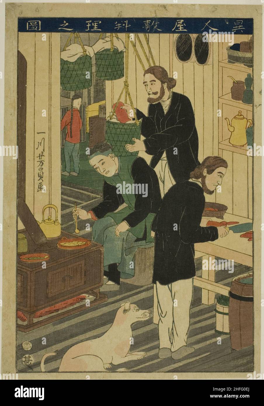 Zubereitung von Mahlzeiten in einem ausländischen Wohnsitz (Ijin yashiki ryori no zu), 1860. Stockfoto Zubereitung von Mahlzeiten in einem ausländischen Wohnsitz (Ijin yashiki ryori no zu), 1860. Stockfoto