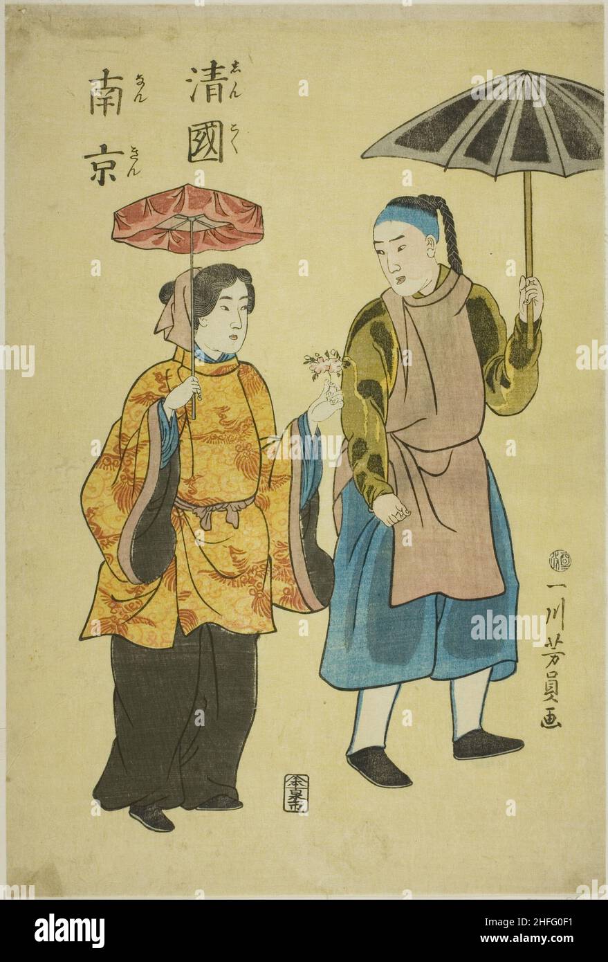 Chinesisch aus Nanjing (Shinkoku Nankin), 1861. Stockfoto Chinesisch aus Nanjing (Shinkoku Nankin), 1861. Stockfoto