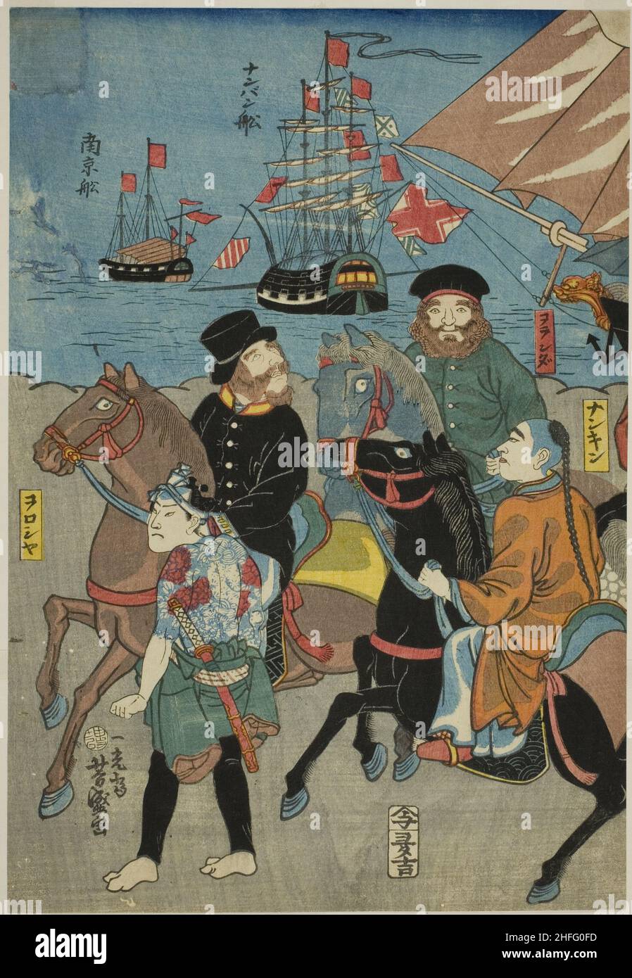 Ansicht von Miyozaki in Yokohama (Miyozaki Yokohama ichiran), 1860. Stockfoto Ansicht von Miyozaki in Yokohama (Miyozaki Yokohama ichiran), 1860. Stockfoto