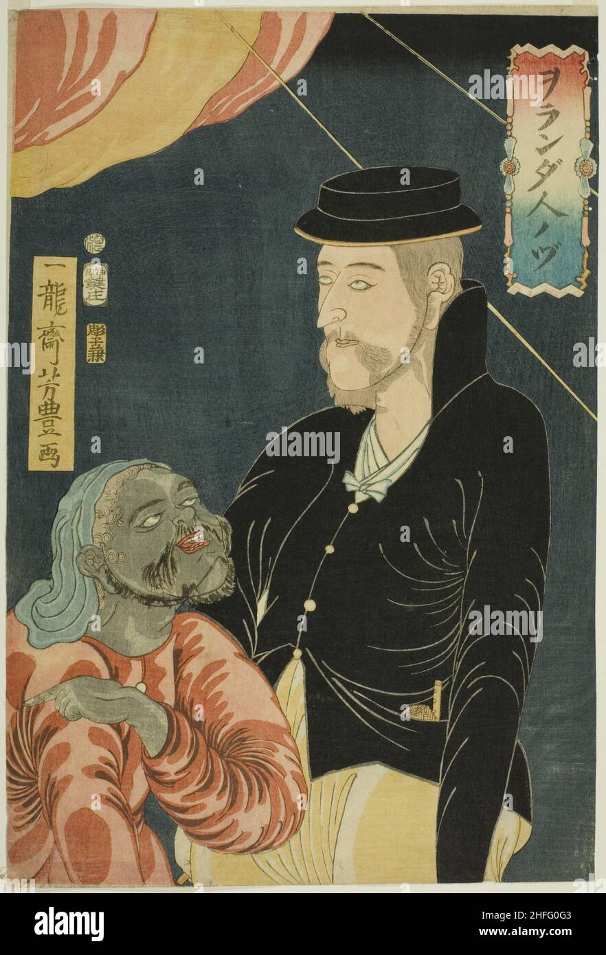 Illustration eines Holländers (Orandajin no zu), 1861. Stockfoto Illustration eines Holländers (Orandajin no zu), 1861. Stockfoto