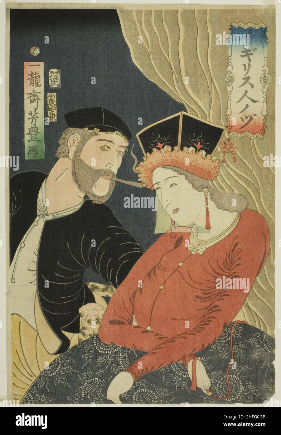 Illustration der englischen Bevölkerung (Igirisujin no zu), 1861. Stockfoto Illustration der englischen Bevölkerung (Igirisujin no zu), 1861. Stockfoto