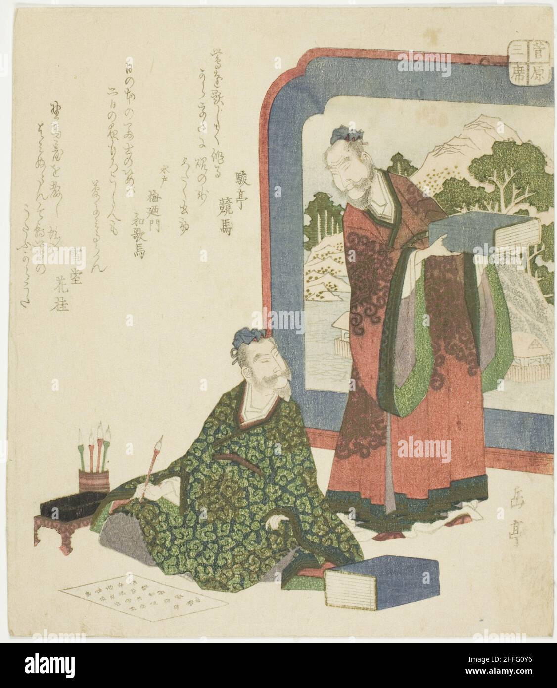 Chinesische Poesie, aus der Serie "drei klassische Künste für den Sugawara-Kreis (Sugawara sanseki)", Anfang 1820s. Stockfoto