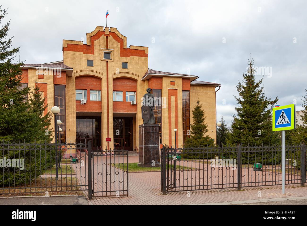 Gerichtsgebäude in der Stadt Podolsk, Russland. An der Wand des Gebäudes befindet sich ein Schild mit einer Inschrift in russischer Sprache, übersetzt ins Englische Podolsk Stockfoto