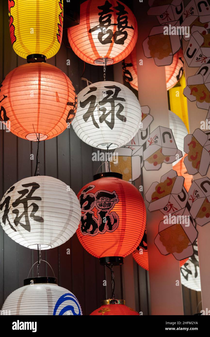 Chinesische Papierlaternen im stilvollen Café. China Restaurant Dekorationen für die Inneneinrichtung Stockfoto