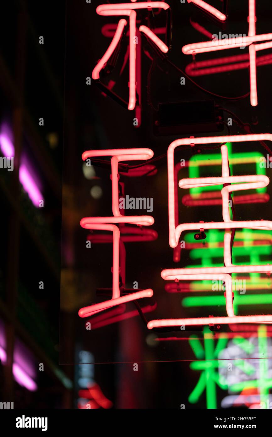 Farbenfrohes Neonschild für ein asiatisches Café oder ein chinesisches Restaurant. Innenarchitektur mit asiatischer Beleuchtung Stockfoto