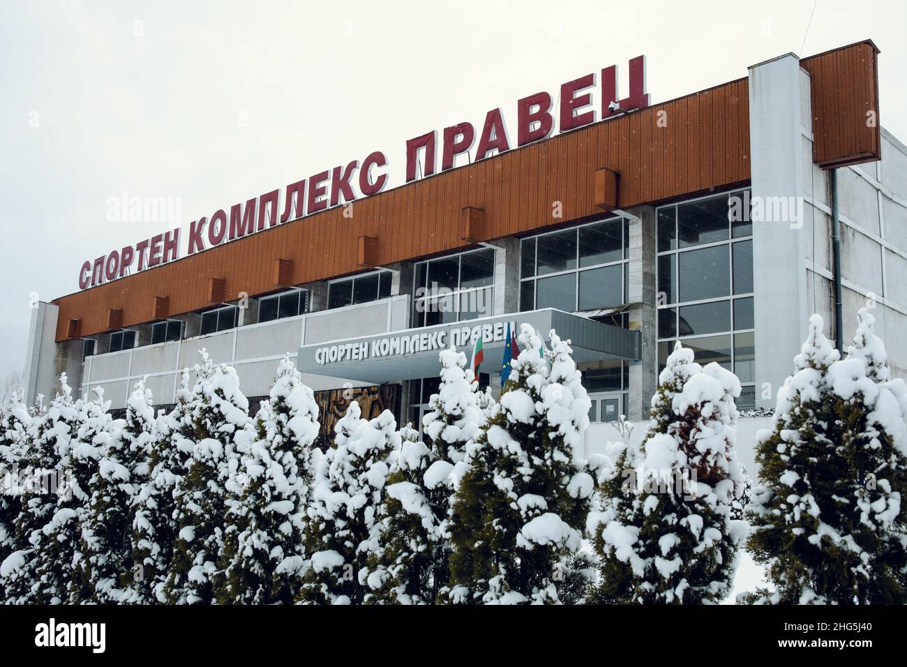 Um 2020: Der Sportkomplex von Pravets, Bulgarien. Der Komplex befindet sich im Stadtzentrum. Schnee bedeckt den Boden. Hochwertige Fotos Stockfoto