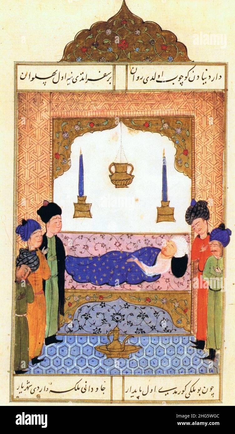 Selim I - Totenbett. Stockfoto