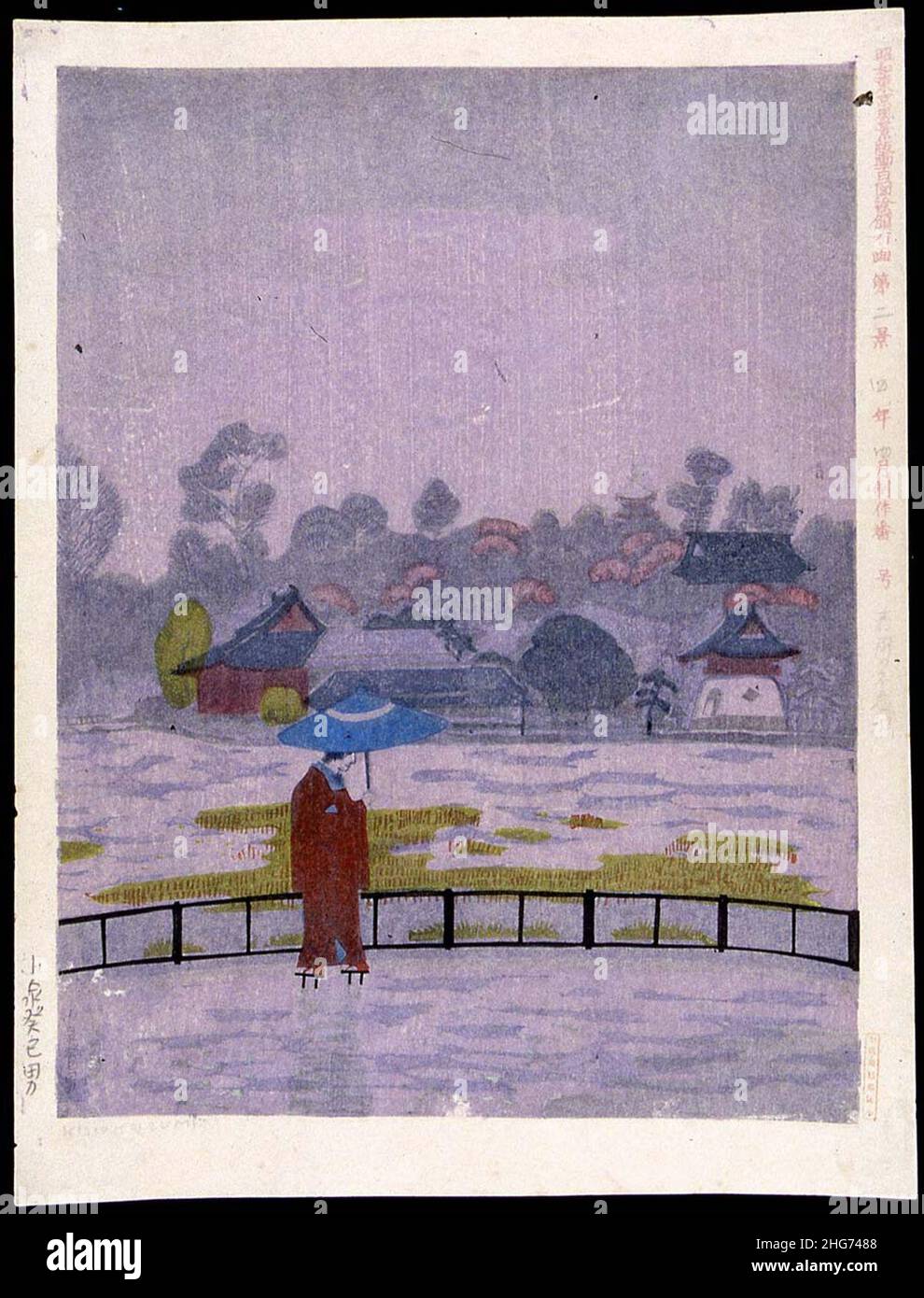 Shinobzu Teich im Frühlingsregen von Koizumi Kishio. Stockfoto