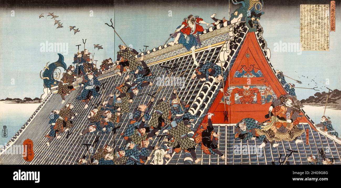 Der Kampf auf dem Dach des Horyukaku aus der Geschichte der acht Hunde, Holzschnitt von Utagawa Kuniyoshi, 1836-1837 Stockfoto