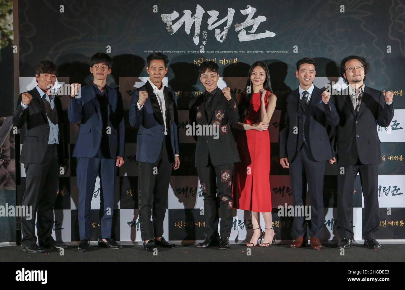 Von links gewann Schauspieler Park Sang, Kim Mu Yeol, Lee Jung Jae, Yeo Jin Goo, Schauspielerin Esom, Schauspieler BAE Soo Hyun, Regisseur Jeong Yoon Cheol stehen während ihrer neuen FILMKRIEGER DER DAWN-Medienschau in Seoul, Südkorea, für einen Fotoanruf auf. Stockfoto