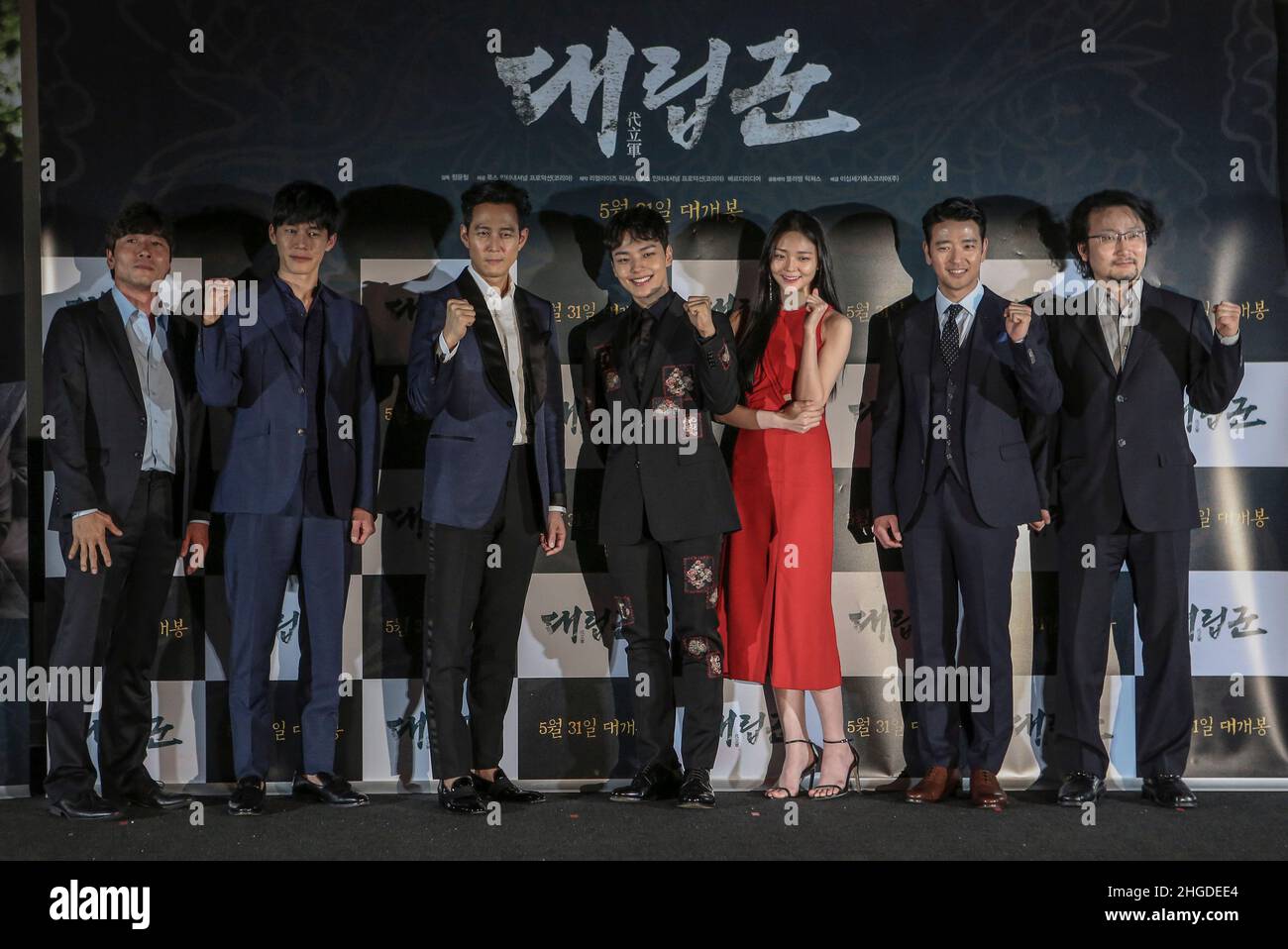 Von links gewann Schauspieler Park Sang, Kim Mu Yeol, Lee Jung Jae, Yeo Jin Goo, Schauspielerin Esom, Schauspieler BAE Soo Hyun, Regisseur Jeong Yoon Cheol stehen während ihrer neuen FILMKRIEGER DER DAWN-Medienschau in Seoul, Südkorea, für einen Fotoanruf auf. Stockfoto