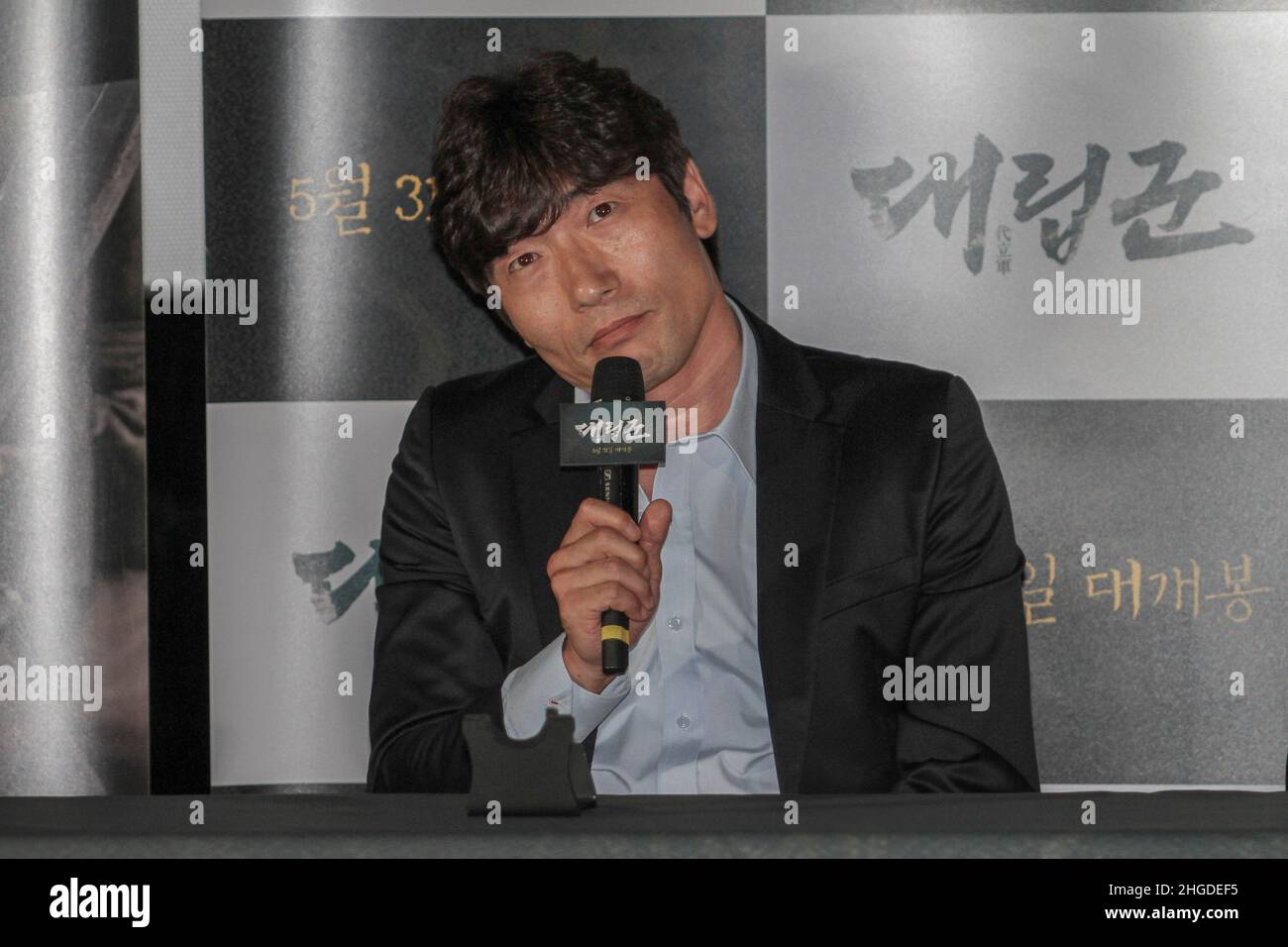 Darsteller Park gewann Sang besuchen Showcase während ihrer neuen Film WARRIORS OF THE DAWN Medien Show Case in Seoul, Südkorea. Stockfoto