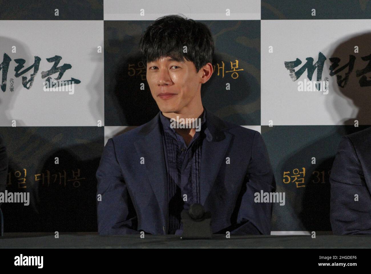 Der Schauspieler Kim Moo Yeol nimmt an der Show Teil, die während ihres neuen FILMES WARRIORS OF THE DAWN Media Show Case in Seoul, Südkorea, gezeigt wird. Stockfoto