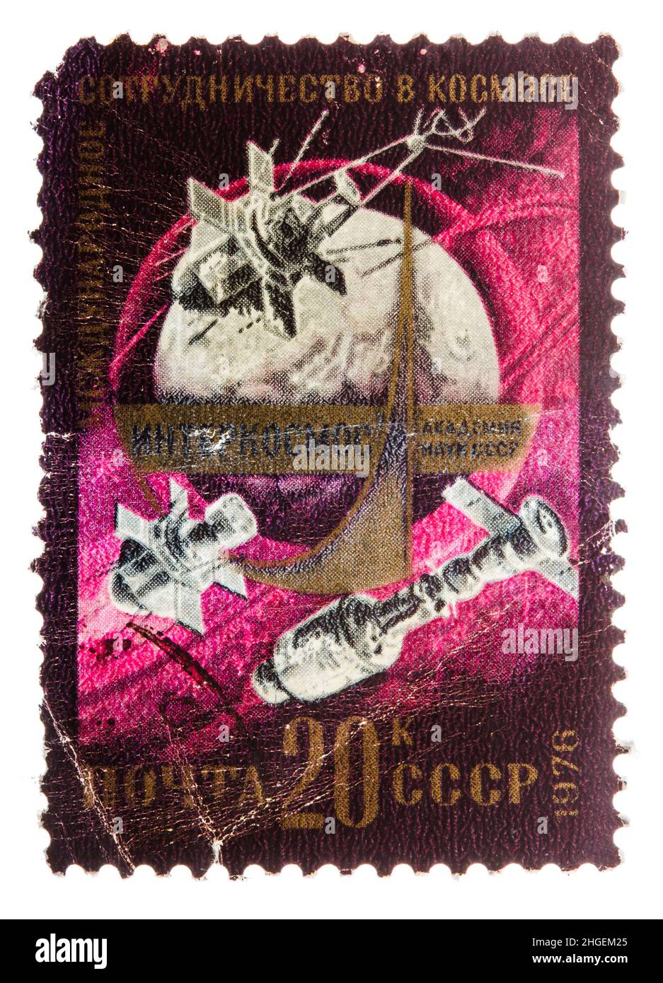 Postkarte gedruckt in der UdSSR zeigt die internationale Zusammenarbeit im Weltraum Stockfoto