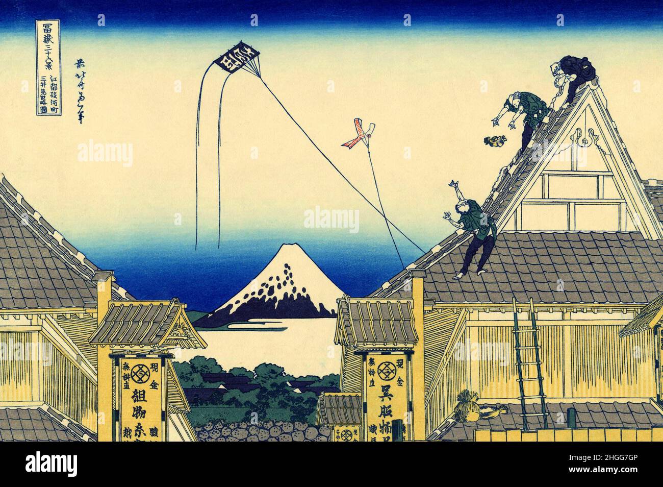 Japan: ‘The Mitsui Shop in Suruga'. Ukiyo-e Holzschnitt aus der Serie ‘Thirty-Six views of Mount Fuji’ von Katsushika Hokusai (31. Oktober 1760 - 10. Mai 1849), 1830. ‘Thirty-Six Views of Mount Fuji’ ist eine Serie von Holzschnitten der japanischen Künstlerin Katsushika Hokusai, die „Sukiyo-e“ ‘. Die Serie zeigt den Fuji in unterschiedlichen Jahreszeiten und Wetterbedingungen an verschiedenen Orten und Entfernungen. Es besteht tatsächlich aus 46 Drucken, die zwischen 1826 und 1833 entstanden sind. Die ersten 36 wurden in die Originalpublikation aufgenommen, und aufgrund ihrer Popularität wurden nach der Originalpublikation 10 weitere hinzugefügt. Stockfoto