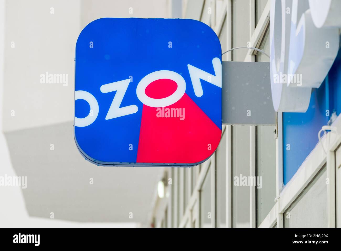 Schild des Online-Shops OZON.RU über dem Abholpunkt in Minsk (Weißrussland). Januar 2022. Stockfoto