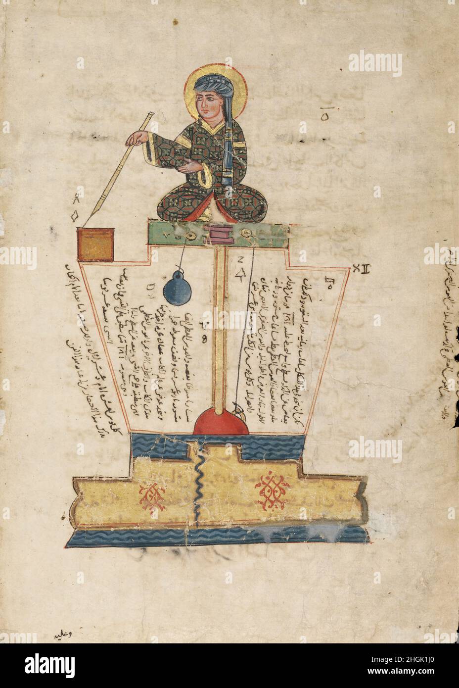 Badi' al Zaman ibn al Razzaz al Jazari - Manuskript Von Automata Stockfoto