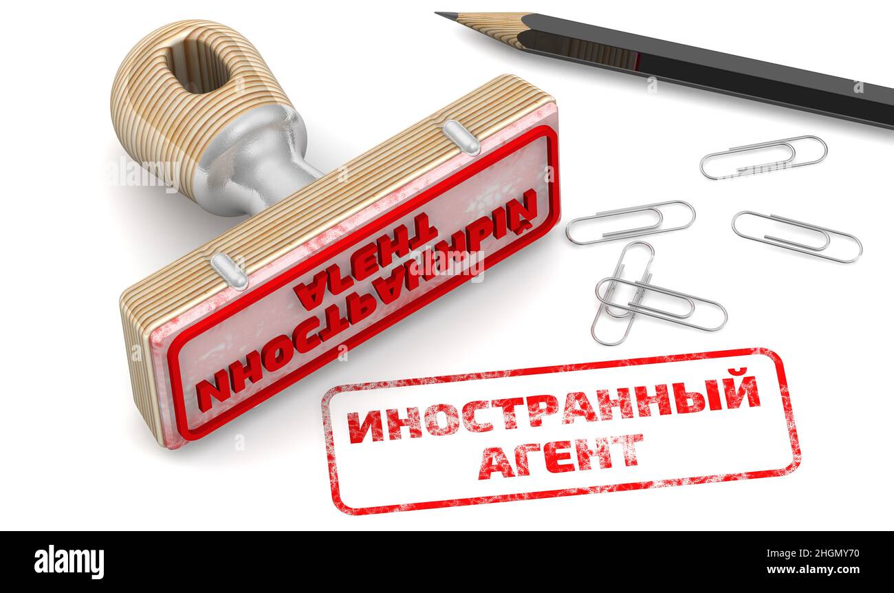 Ausländischer Agent. Der Stempel und der rote Aufdruck DES AUSLÄNDISCHEN AGENTEN (russische Sprache) auf der weißen Oberfläche. 3D Abbildung Stockfoto