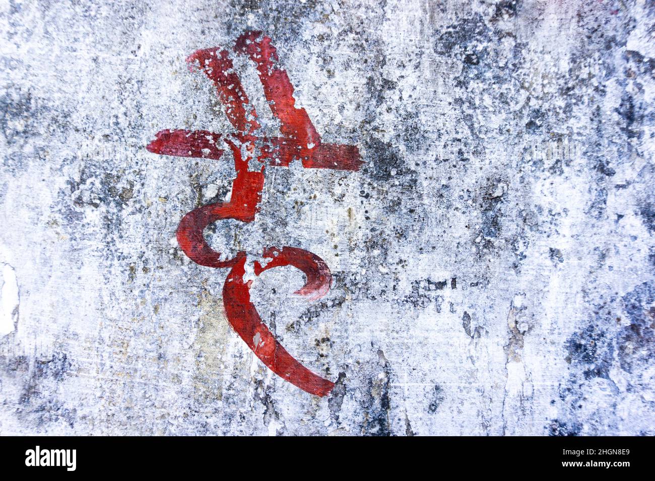 Alte, schäbige Wand mit abblätternder Farbe und Putz Stockfoto