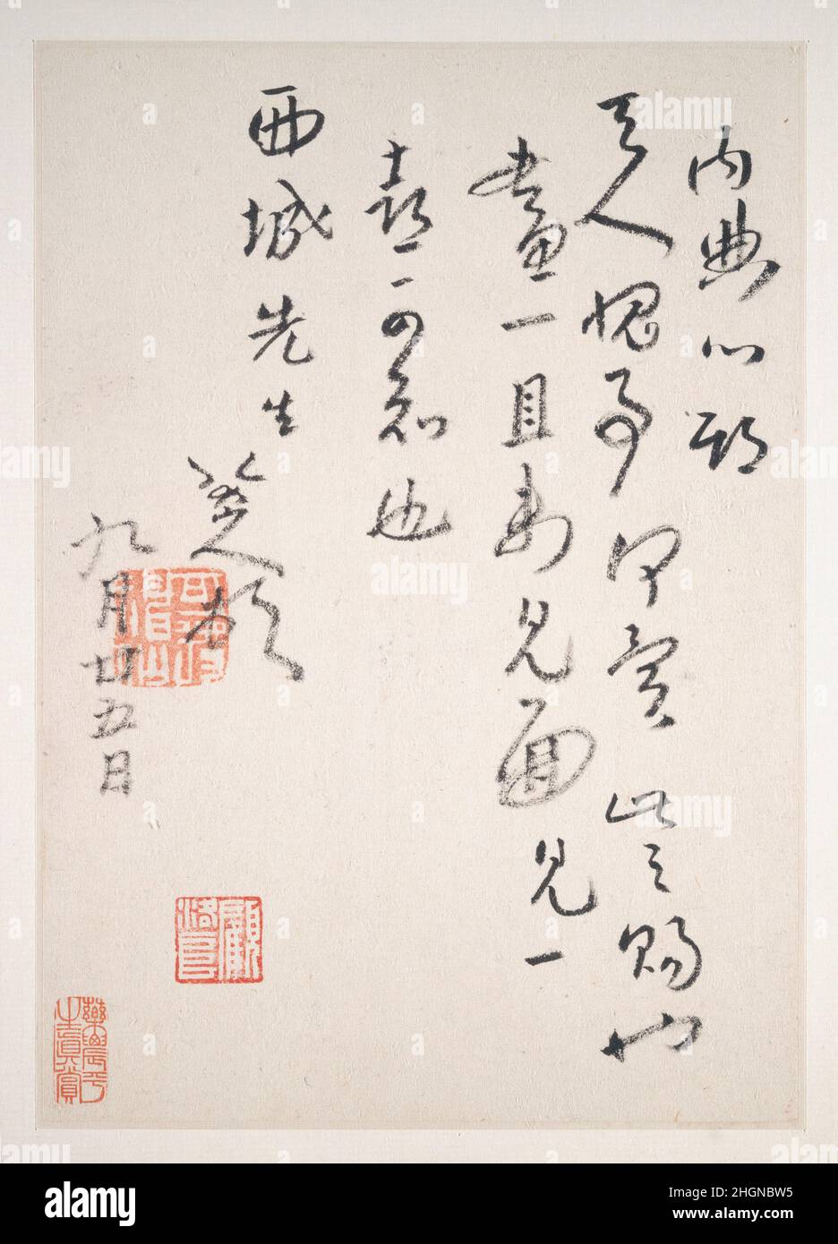 Briefe an Fang Shiguan, datierbar auf ca. 1688–1705 Bada Shanren (Zhu Da) Chinesisch die Tradition, persönliche Briefe zu sammeln, reicht in China fast zwei Jahrtausende zurück. Es wurde angenommen, dass der intime Raum des Briefes ein Gefühl von Freiheit und Offenheit in Kalligraphen förderte, und die daraus resultierende Kalligraphie wurde oft als wahrer Ausdruck des Geistes des Künstlers geschätzt. Dieses Album ist eine Sammlung von Briefen des großen Malers und Kalligraphen Zhu Da an seinen engen Freund Fang Shiguan (1650–ca. L 1711, S. Fang muss sie als wertvolle Spuren eines Freundes und begabten Künstlers gerettet haben. At som Stockfoto