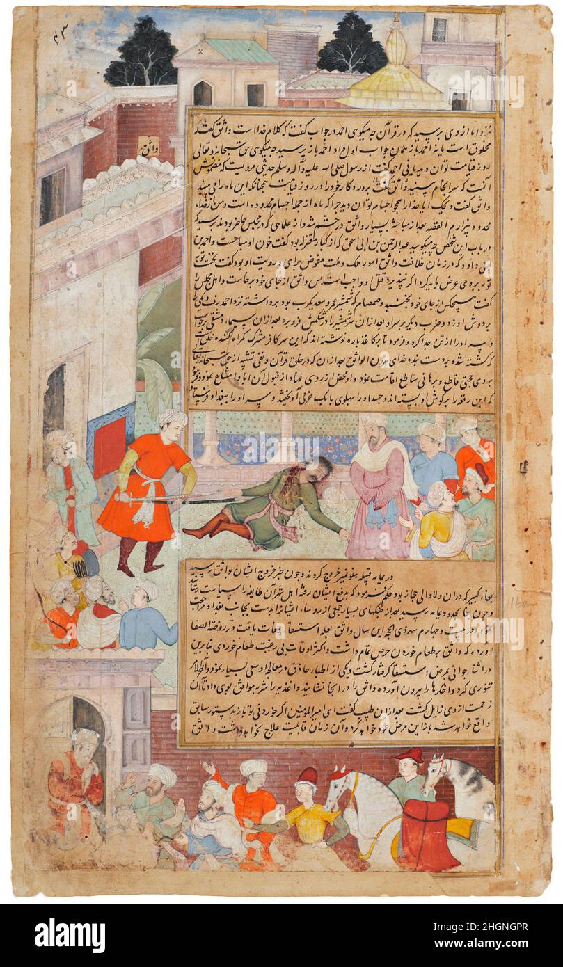'Kalif Al-Wathiq Killing the Rebel Ahmad Ibn Nasr', Folio aus dem Tarikh-i ‘Alfi 1592–94 Dieses Folio aus dem Manuskript Tarikh-i Alfi wurde während der Zeit von Kaiser Akbar (r. 1556–1605), einer der größten Mäzene islamischer Kunst in Indien. Das Werk illustriert und beschreibt die frühe Geschichte des Islam und wurde zu Ehren des Jahrtausendejahres A.H. 1000 (A.D. 1591–92). Diese Szene zeigt eine Episode aus dem Leben des abbasidischen Kalifen al-Wathiq (r. 842–847). Der Kalif wird hier gezeigt, wie er den Rebellen Ahmad ibn Nasr hinrichten kann, der von einer Gruppe von Gelehrten in der Nähe verhört wurde Stockfoto