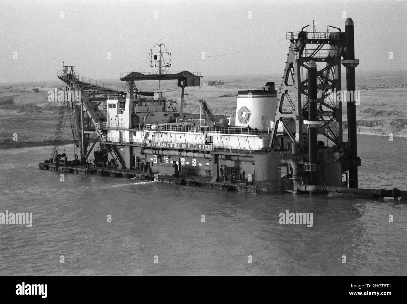 Bagger der Penta-Ocean Construction Company im Suezkanal, Mai 1977 Stockfoto