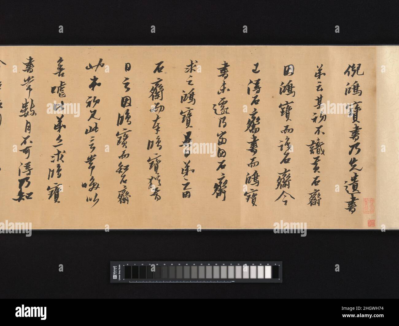 Gemeinsame Kalligraphie vom 1632 Huang Daozhou Diese Schriftrolle ist ein Beweis für die frühe Freundschaft und gegenseitige Bewunderung der beiden Männer, die beide 1622 ihren "präsentierten Gelehrten" (jinshi)-Grad erhielten und zu ausgesprochenen Vertretern politischer Reformen wurden. Es beginnt mit einer spielerischen Beschreibung von Huang über die Ähnlichkeiten zwischen der Kalligraphie der beiden Freunde. Er sagt, dass er erst zu einem eigenen Stil kam, als er Nis Schrift studierte, aber er erzählt auch, wie Ni dieselbe Behauptung über Huangs Einfluss auf seine Kalligraphie gemacht hatte. Huang endet mit der Vermarktung, dass Ni ein Hi wurde Stockfoto