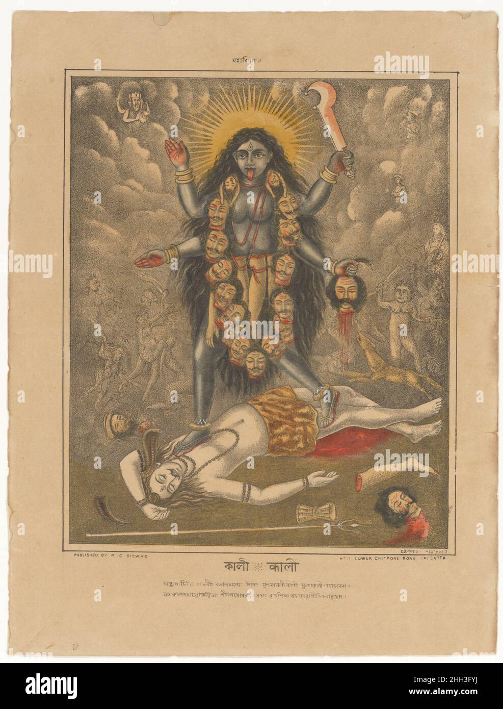 Göttin Kali Ca. 1880–85 Westbengalen, Kalkutta Kali, die höchste Verkörperung weiblicher Macht (shakti), ist eine Manifestation der Göttin Parvati, Shivas liebende Frau, und wird in Bengalen besonders als führende Göttin des Sakta-Kults verehrt. Ihre rachsüchtige und blutige Form verkörpern all das, was die Europäer in Indien in der hinduistischen Gesellschaft am meisten fürchten – und missverstehen –. Kali verkörpert Macht über die Zeit und wird oft als der Zerstörer der Zeit beschrieben, der die natürlichen Kräfte der Zerstörung verkörpert. Sie wird in der Regel auf der niedergewurften Figur ihres Ehemannes Shiva dargestellt, der hier zu sehen ist Stockfoto