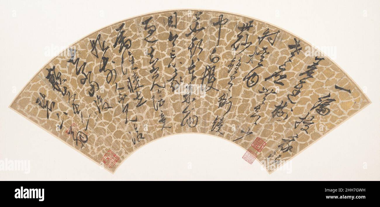 Gedicht über das Wachsen des alten Wang Ao-Chinesen. Gedicht über das Ältere. Wang Ao (Chinesisch, 1450–1524). China. Klappventilator als Albumblatt montiert; Tinte auf goldgemustertem Papier. Ming-Dynastie (1368–1644). Kalligraphie Stockfoto