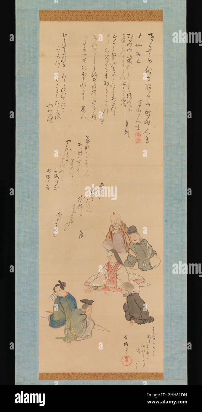 Heian poesie Fotos und Bildmaterial in hoher Auflösung Alamy