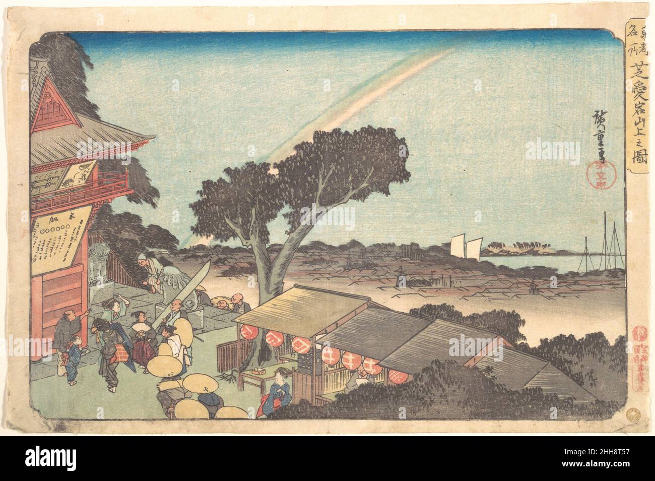 Shiba Atago Sanjo no zu Ca. 1833–34 Utagawa Hiroshige Japanisch. Shiba Atago Sanjo No zu 37057 Stockfoto