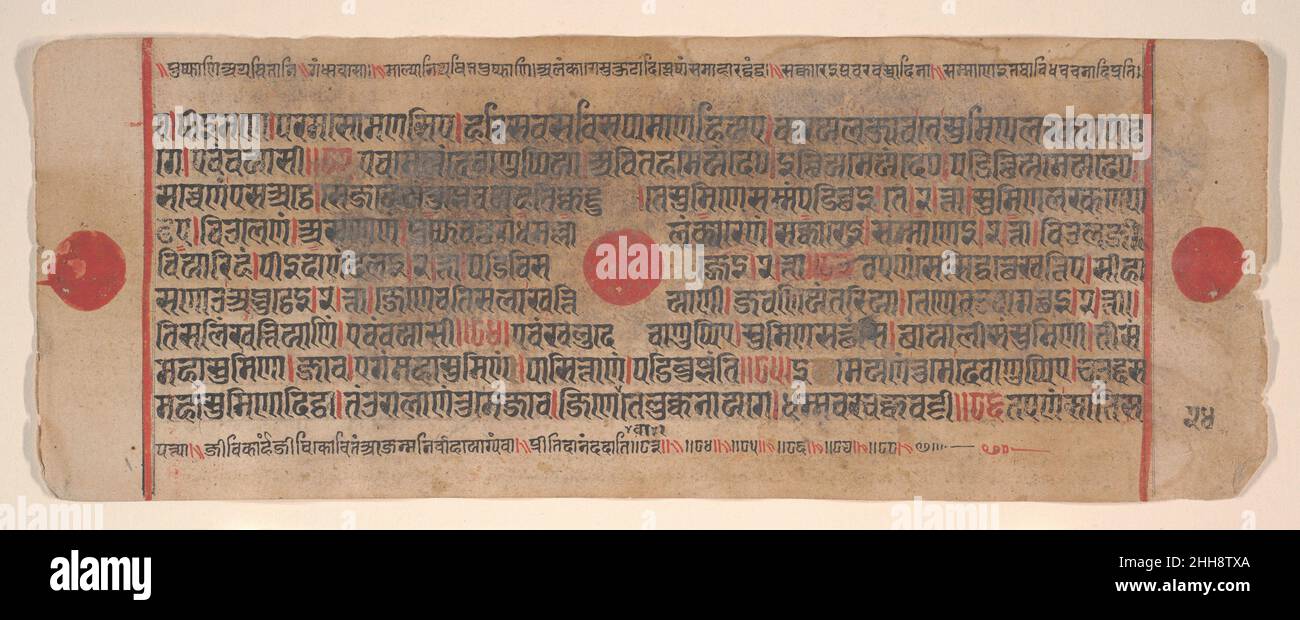 Blatt aus einem Kalpa Sutra (Jain Book of Rituals) 15th. Jahrhundert Bhadrabahu-Indianer. Blatt aus einem Kalpa-Sutra (Jain-Buch der Rituale) 75116 Stockfoto