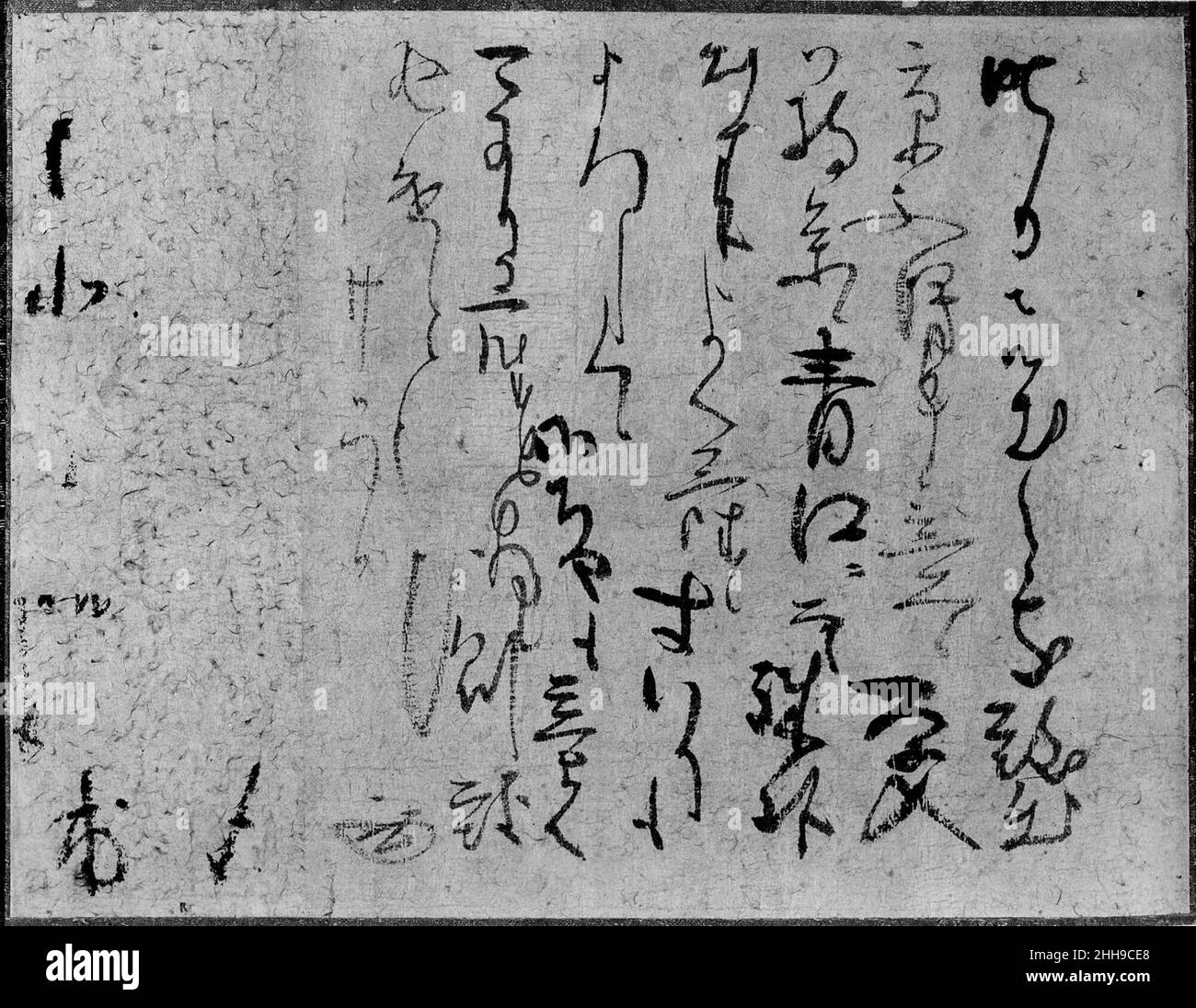 Brief von Kobori Enshu 17th Jahrhundert Kobori Enshū Japanisch. Brief von Kobori Enshu 49081 Stockfoto