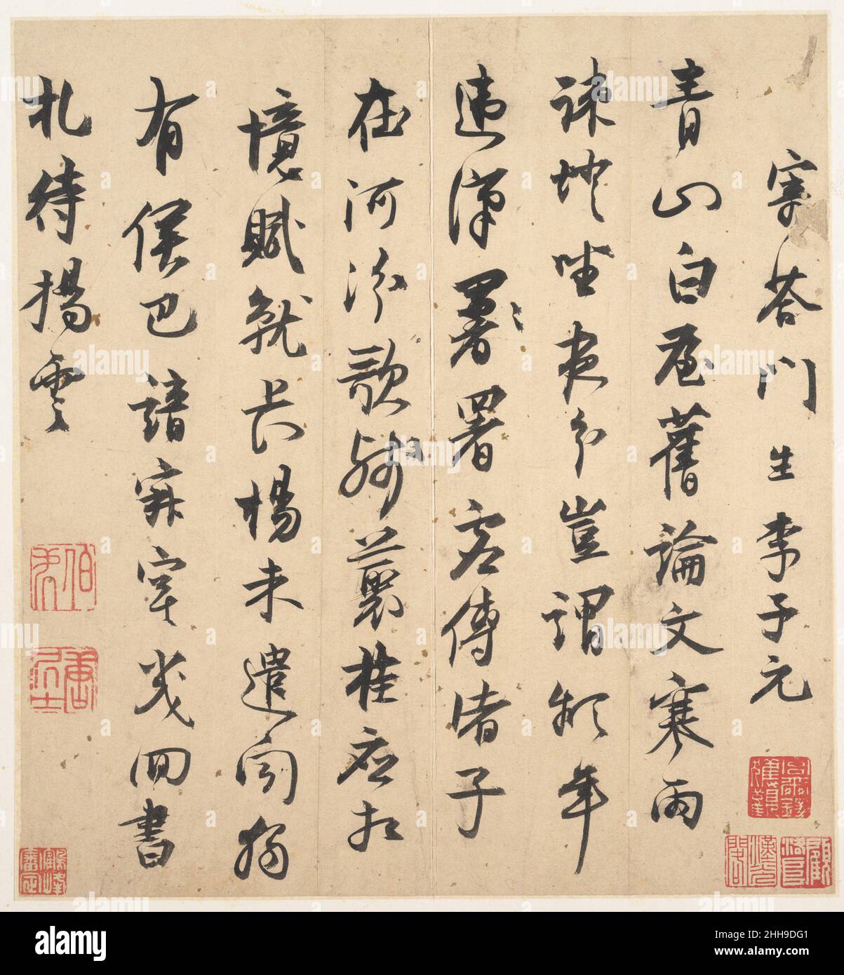 Brief an Li Ziyuan Tang Yin Chinese. Brief an Li Ziyuan. Tang Yin (Chinesisch, 1470–1524). China. Albumblatt; Tinte auf Papier. Ming-Dynastie (1368–1644). Kalligraphie Stockfoto