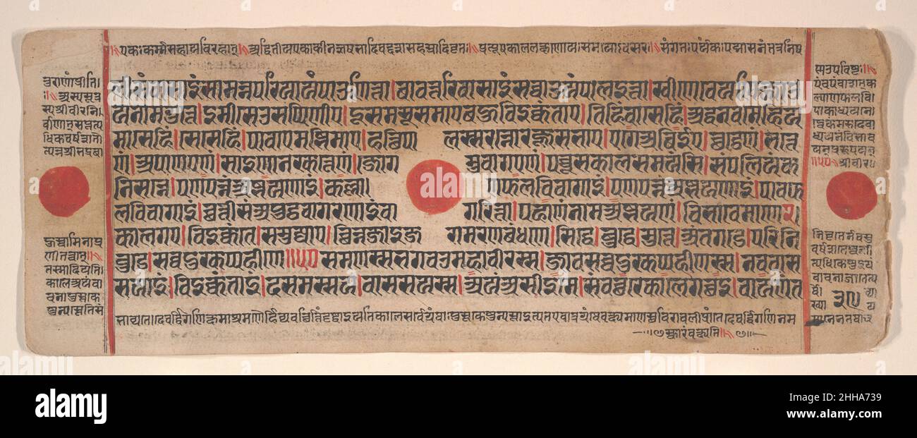 Blatt aus einem Kalpa Sutra (Jain Book of Rituals) 15th. Jahrhundert Bhadrabahu-Indianer. Blatt aus einem Kalpa-Sutra (Jain-Buch der Rituale) 75127 Stockfoto